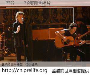 #孟婆前世照相馆# 【????��? 的前世相片】我们都曾从奈何桥上走过，喝下三碗忘川之水烹煮的孟婆汤，忘却了前尘旧事。孟婆前世照相馆，保存着你前世的数码相片。????��? 的前世相片，有图有真相：
