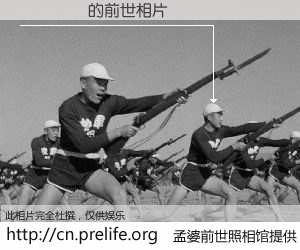 #孟婆前世照相馆# 【���䲨 的前世相片】我们都曾从奈何桥上走过，喝下三碗忘川之水烹煮的孟婆汤，忘却了前尘旧事。孟婆前世照相馆，保存着你前世的数码相片。���䲨 的前世相片，有图有真相：