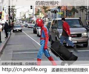 #孟婆前世照相馆# 【������ 的前世相片】我们都曾从奈何桥上走过，喝下三碗忘川之水烹煮的孟婆汤，忘却了前尘旧事。孟婆前世照相馆，保存着你前世的数码相片。������ 的前世相片，有图有真相：