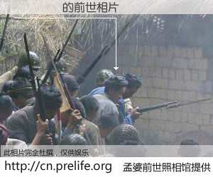 #孟婆前世照相馆# 【���첮 的前世相片】我们都曾从奈何桥上走过，喝下三碗忘川之水烹煮的孟婆汤，忘却了前尘旧事。孟婆前世照相馆，保存着你前世的数码相片。���첮 的前世相片，有图有真相：