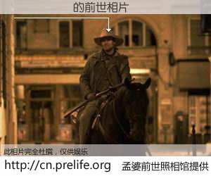 #孟婆前世照相馆# 【����ï 的前世相片】我们都曾从奈何桥上走过，喝下三碗忘川之水烹煮的孟婆汤，忘却了前尘旧事。孟婆前世照相馆，保存着你前世的数码相片。����ï 的前世相片，有图有真相：