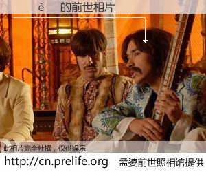 #孟婆前世照相馆# 【 的前世相片】我们都曾从奈何桥上走过，喝下三碗忘川之水烹煮的孟婆汤，忘却了前尘旧事。孟婆前世照相馆，保存着你前世的数码相片。 的前世相片，有图有真相：