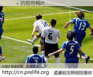 #åŸå©†å‰ä¸–照相馆# ã€Ð캺À¼ çš„å‰ä¸–相片】我们都曾从奈何桥上走过,å–下三碗忘å·ä¹‹æ°´çƒ¹ç…®çš„åŸå©†æ±¤ï¼Œå¿˜å´äº†å‰å°˜æ—§äº‹ã€‚åŸå©†å‰ä¸–照相馆,ä¿å˜ç€ä½ å‰ä¸–的数ç 相片。Ð캺À¼ çš„å‰ä¸–相片,有图有真相: