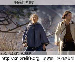 #孟婆前世照相馆# 【單風 的前世相片】我们都曾从奈何桥上走过，喝下三碗忘川之水烹煮的孟婆汤，忘却了前尘旧事。孟婆前世照相馆，保存着你前世的数码相片。單風 的前世相片，有图有真相：