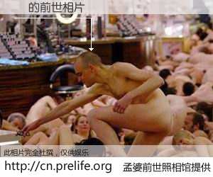 #孟婆前世照相馆# 【搖 的前世相片】我们都曾从奈何桥上走过，喝下三碗忘川之水烹煮的孟婆汤，忘却了前尘旧事。孟婆前世照相馆，保存着你前世的数码相片。搖 的前世相片，有图有真相：