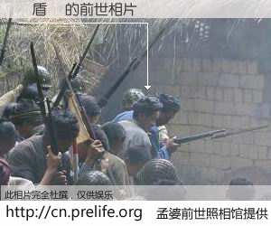 #孟婆前世照相馆# 【潛盾機 的前世相片】我们都曾从奈何桥上走过，喝下三碗忘川之水烹煮的孟婆汤，忘却了前尘旧事。孟婆前世照相馆，保存着你前世的数码相片。潛盾機 的前世相片，有图有真相：