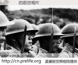 #孟婆前世照相馆# 【蕭儀豐 的前世相片】我们都曾从奈何桥上走过，喝下三碗忘川之水烹煮的孟婆汤，忘却了前尘旧事。孟婆前世照相馆，保存着你前世的数码相片。蕭儀豐 的前世相片，有图有真相：