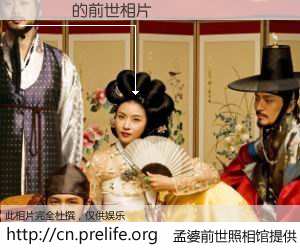 #孟婆前世照相馆# 【윤피디 的前世相片】我们都曾从奈何桥上走过，喝下三碗忘川之水烹煮的孟婆汤，忘却了前尘旧事。孟婆前世照相馆，保存着你前世的数码相片。윤피디 的前世相片，有图有真相：