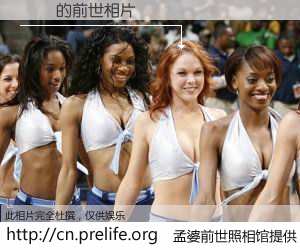 #孟婆前世照相馆# 【해긴 的前世相片】我们都曾从奈何桥上走过，喝下三碗忘川之水烹煮的孟婆汤，忘却了前尘旧事。孟婆前世照相馆，保存着你前世的数码相片。해긴 的前世相片，有图有真相：