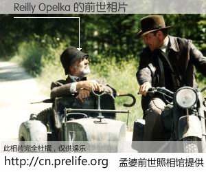 #孟婆前世照相馆# 【Reilly Opelka 的前世相片】我们都曾从奈何桥上走过，喝下三碗忘川之水烹煮的孟婆汤，忘却了前尘旧事。孟婆前世照相馆，保存着你前世的数码相片。Reilly Opelka 的前世相片，有图有真相：