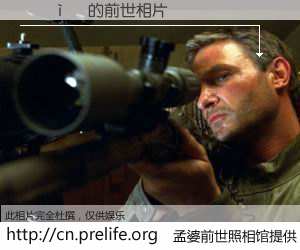 #孟婆前世照相馆# 【�ٺ�ϼ 的前世相片】我们都曾从奈何桥上走过，喝下三碗忘川之水烹煮的孟婆汤，忘却了前尘旧事。孟婆前世照相馆，保存着你前世的数码相片。�ٺ�ϼ 的前世相片，有图有真相：