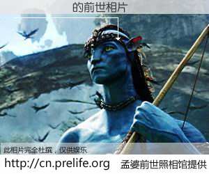 #孟婆前世照相馆# 【½�� 的前世相片】我们都曾从奈何桥上走过，喝下三碗忘川之水烹煮的孟婆汤，忘却了前尘旧事。孟婆前世照相馆，保存着你前世的数码相片。½�� 的前世相片，有图有真相：