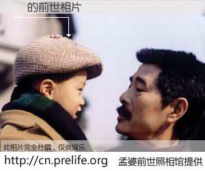 #孟婆前世照相馆# 【ܡ 的前世相片】我们都曾从奈何桥上走过，喝下三碗忘川之水烹煮的孟婆汤，忘却了前尘旧事。孟婆前世照相馆，保存着你前世的数码相片。ܡ 的前世相片，有图有真相：