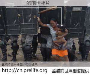 #孟婆前世照相馆# 【��ϣӢ 的前世相片】我们都曾从奈何桥上走过，喝下三碗忘川之水烹煮的孟婆汤，忘却了前尘旧事。孟婆前世照相馆，保存着你前世的数码相片。��ϣӢ 的前世相片，有图有真相：