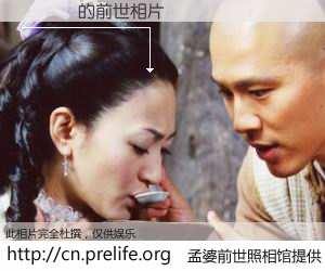 #孟婆前世照相馆# 【張誌豐 的前世相片】我们都曾从奈何桥上走过，喝下三碗忘川之水烹煮的孟婆汤，忘却了前尘旧事。孟婆前世照相馆，保存着你前世的数码相片。張誌豐 的前世相片，有图有真相：