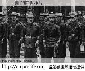 #孟婆前世照相馆# 【譚穎珊 的前世相片】我们都曾从奈何桥上走过，喝下三碗忘川之水烹煮的孟婆汤，忘却了前尘旧事。孟婆前世照相馆，保存着你前世的数码相片。譚穎珊 的前世相片，有图有真相：