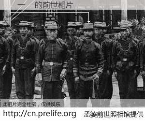 #孟婆前世照相馆# 【鄭一彥 的前世相片】我们都曾从奈何桥上走过，喝下三碗忘川之水烹煮的孟婆汤，忘却了前尘旧事。孟婆前世照相馆，保存着你前世的数码相片。鄭一彥 的前世相片，有图有真相：