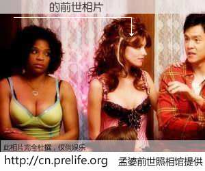 #孟婆前世照相馆# 【鍐槙 的前世相片】我们都曾从奈何桥上走过，喝下三碗忘川之水烹煮的孟婆汤，忘却了前尘旧事。孟婆前世照相馆，保存着你前世的数码相片。鍐槙 的前世相片，有图有真相：