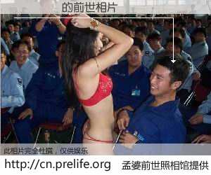 #孟婆前世照相馆# 【무선백홀 的前世相片】我们都曾从奈何桥上走过，喝下三碗忘川之水烹煮的孟婆汤，忘却了前尘旧事。孟婆前世照相馆，保存着你前世的数码相片。무선백홀 的前世相片，有图有真相：