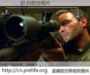 #孟婆前世照相馆# 【���叩 的前世相片】我们都曾从奈何桥上走过，喝下三碗忘川之水烹煮的孟婆汤，忘却了前尘旧事。孟婆前世照相馆，保存着你前世的数码相片。���叩 的前世相片，有图有真相：