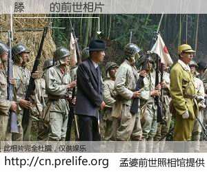 #孟婆前世照相馆# 【滕赟赟 的前世相片】我们都曾从奈何桥上走过，喝下三碗忘川之水烹煮的孟婆汤，忘却了前尘旧事。孟婆前世照相馆，保存着你前世的数码相片。滕赟赟 的前世相片，有图有真相：