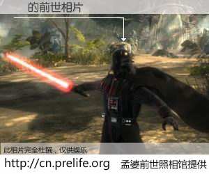 #孟婆前世照相馆# 【璵 的前世相片】我们都曾从奈何桥上走过，喝下三碗忘川之水烹煮的孟婆汤，忘却了前尘旧事。孟婆前世照相馆，保存着你前世的数码相片。璵 的前世相片，有图有真相：