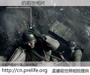 #孟婆前世照相馆# 【蕭銘暉 的前世相片】我们都曾从奈何桥上走过，喝下三碗忘川之水烹煮的孟婆汤，忘却了前尘旧事。孟婆前世照相馆，保存着你前世的数码相片。蕭銘暉 的前世相片，有图有真相：