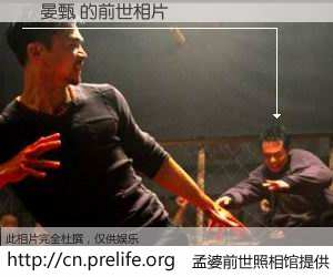 #孟婆前世照相馆# 【許晏甄 的前世相片】我们都曾从奈何桥上走过，喝下三碗忘川之水烹煮的孟婆汤，忘却了前尘旧事。孟婆前世照相馆，保存着你前世的数码相片。許晏甄 的前世相片，有图有真相：