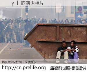 #孟婆前世照相馆# 【鑷у┃ 的前世相片】我们都曾从奈何桥上走过，喝下三碗忘川之水烹煮的孟婆汤，忘却了前尘旧事。孟婆前世照相馆，保存着你前世的数码相片。鑷у┃ 的前世相片，有图有真相：