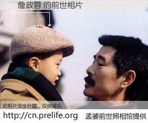 #孟婆前世照相馆# 【黃詹政蓉 的前世相片】我们都曾从奈何桥上走过，喝下三碗忘川之水烹煮的孟婆汤，忘却了前尘旧事。孟婆前世照相馆，保存着你前世的数码相片。黃詹政蓉 的前世相片，有图有真相：