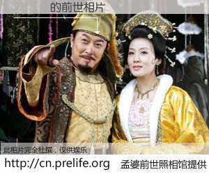 #孟婆前世照相馆# 【파풀마 的前世相片】我们都曾从奈何桥上走过，喝下三碗忘川之水烹煮的孟婆汤，忘却了前尘旧事。孟婆前世照相馆，保存着你前世的数码相片。파풀마 的前世相片，有图有真相：