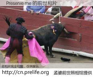 #孟婆前世照相馆# 【Preserve me 的前世相片】我们都曾从奈何桥上走过，喝下三碗忘川之水烹煮的孟婆汤，忘却了前尘旧事。孟婆前世照相馆，保存着你前世的数码相片。Preserve me 的前世相片，有图有真相：