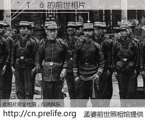 #孟婆前世照相馆# 【�^�T�� 的前世相片】我们都曾从奈何桥上走过，喝下三碗忘川之水烹煮的孟婆汤，忘却了前尘旧事。孟婆前世照相馆，保存着你前世的数码相片。�^�T�� 的前世相片，有图有真相：