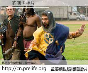 #孟婆前世照相馆# 【˳ 的前世相片】我们都曾从奈何桥上走过，喝下三碗忘川之水烹煮的孟婆汤，忘却了前尘旧事。孟婆前世照相馆，保存着你前世的数码相片。˳ 的前世相片，有图有真相：