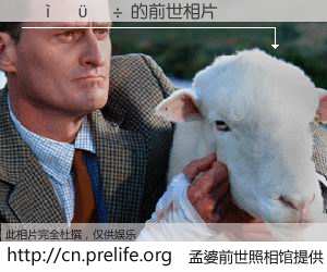 #孟婆前世照相馆# 【������ 的前世相片】我们都曾从奈何桥上走过，喝下三碗忘川之水烹煮的孟婆汤，忘却了前尘旧事。孟婆前世照相馆，保存着你前世的数码相片。������ 的前世相片，有图有真相：
