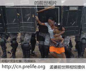 #åŸå©†å‰ä¸–照相馆# ã€ÕÔÃÎÑÔ çš„å‰ä¸–相片】我们都曾从奈何桥上走过,å–下三碗忘å·ä¹‹æ°´çƒ¹ç…®çš„åŸå©†æ±¤ï¼Œå¿˜å´äº†å‰å°˜æ—§äº‹ã€‚åŸå©†å‰ä¸–照相馆,ä¿å˜ç€ä½ å‰ä¸–的数ç 相片。ÕÔÃÎÑÔ çš„å‰ä¸–相片,有图有真相: