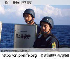 #孟婆前世照相馆# 【秋雲 的前世相片】我们都曾从奈何桥上走过，喝下三碗忘川之水烹煮的孟婆汤，忘却了前尘旧事。孟婆前世照相馆，保存着你前世的数码相片。秋雲 的前世相片，有图有真相：