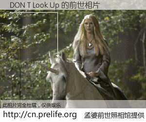 #孟婆前世照相馆# 【DON T Look Up 的前世相片】我们都曾从奈何桥上走过，喝下三碗忘川之水烹煮的孟婆汤，忘却了前尘旧事。孟婆前世照相馆，保存着你前世的数码相片。DON T Look Up 的前世相片，有图有真相：