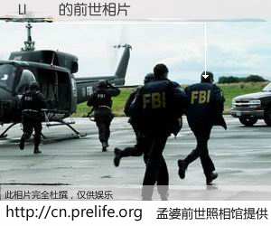#孟婆前世照相馆# 【LI芃芃 的前世相片】我们都曾从奈何桥上走过，喝下三碗忘川之水烹煮的孟婆汤，忘却了前尘旧事。孟婆前世照相馆，保存着你前世的数码相片。LI芃芃 的前世相片，有图有真相：