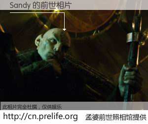 #孟婆前世照相馆# 【Sandy 的前世相片】我们都曾从奈何桥上走过，喝下三碗忘川之水烹煮的孟婆汤，忘却了前尘旧事。孟婆前世照相馆，保存着你前世的数码相片。Sandy 的前世相片，有图有真相：