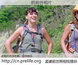 #孟婆前世照相馆# 【������ 的前世相片】我们都曾从奈何桥上走过，喝下三碗忘川之水烹煮的孟婆汤，忘却了前尘旧事。孟婆前世照相馆，保存着你前世的数码相片。������ 的前世相片，有图有真相：