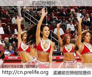 #孟婆前世照相馆# 【��ϰ�� 的前世相片】我们都曾从奈何桥上走过，喝下三碗忘川之水烹煮的孟婆汤，忘却了前尘旧事。孟婆前世照相馆，保存着你前世的数码相片。��ϰ�� 的前世相片，有图有真相：