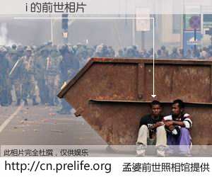 #孟婆前世照相馆# 【Ãi 的前世相片】我们都曾从奈何桥上走过，喝下三碗忘川之水烹煮的孟婆汤，忘却了前尘旧事。孟婆前世照相馆，保存着你前世的数码相片。Ãi 的前世相片，有图有真相：