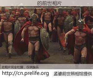#孟婆前世照相馆# 【������ 的前世相片】我们都曾从奈何桥上走过，喝下三碗忘川之水烹煮的孟婆汤，忘却了前尘旧事。孟婆前世照相馆，保存着你前世的数码相片。������ 的前世相片，有图有真相：