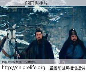 #孟婆前世照相馆# 【초록예시 的前世相片】我们都曾从奈何桥上走过，喝下三碗忘川之水烹煮的孟婆汤，忘却了前尘旧事。孟婆前世照相馆，保存着你前世的数码相片。초록예시 的前世相片，有图有真相：