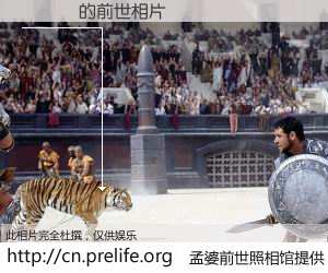 #孟婆前世照相馆# 【ํฯ๊ 的前世相片】我们都曾从奈何桥上走过，喝下三碗忘川之水烹煮的孟婆汤，忘却了前尘旧事。孟婆前世照相馆，保存着你前世的数码相片。ํฯ๊ 的前世相片，有图有真相：