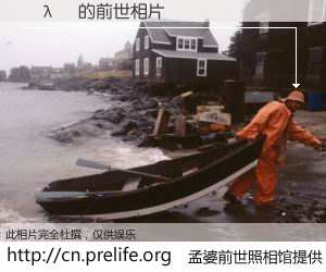 #孟婆前世照相馆# 【᯼λ� 的前世相片】我们都曾从奈何桥上走过，喝下三碗忘川之水烹煮的孟婆汤，忘却了前尘旧事。孟婆前世照相馆，保存着你前世的数码相片。᯼λ� 的前世相片，有图有真相：