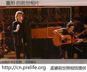 #孟婆前世照相馆# 【董阳 的前世相片】我们都曾从奈何桥上走过，喝下三碗忘川之水烹煮的孟婆汤，忘却了前尘旧事。孟婆前世照相馆，保存着你前世的数码相片。董阳 的前世相片，有图有真相：