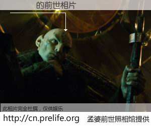 #孟婆前世照相馆# 【許東銘 的前世相片】我们都曾从奈何桥上走过，喝下三碗忘川之水烹煮的孟婆汤，忘却了前尘旧事。孟婆前世照相馆，保存着你前世的数码相片。許東銘 的前世相片，有图有真相：