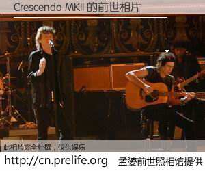 #孟婆前世照相馆# 【Crescendo MKII 的前世相片】我们都曾从奈何桥上走过，喝下三碗忘川之水烹煮的孟婆汤，忘却了前尘旧事。孟婆前世照相馆，保存着你前世的数码相片。Crescendo MKII 的前世相片，有图有真相：
